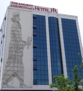 THE ANCIENT MESOPOTAMIA HOTEL 